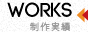 WORKS