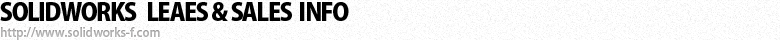 SOLIDWORKS LEAES&SALES INFO